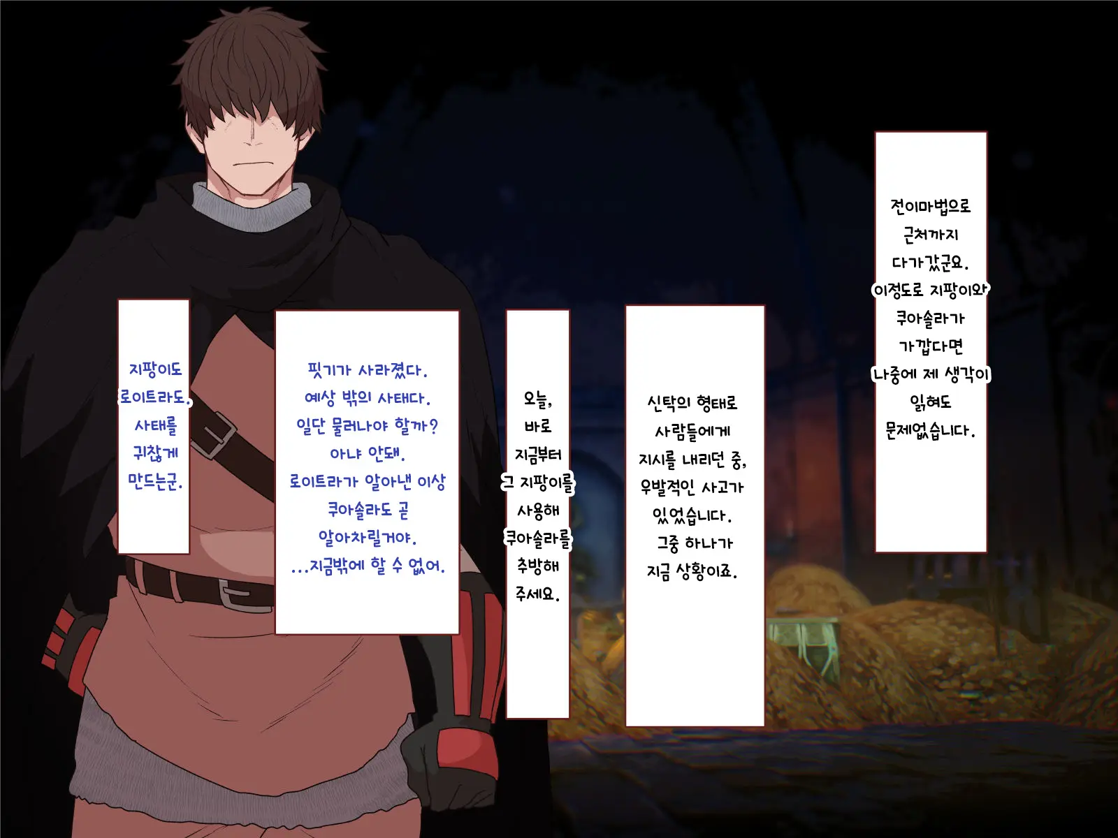 Nakadashi MP Kaifukuman Tanetsuke Dungeon Hen | 질내사정 MP회복맨 교배던전편